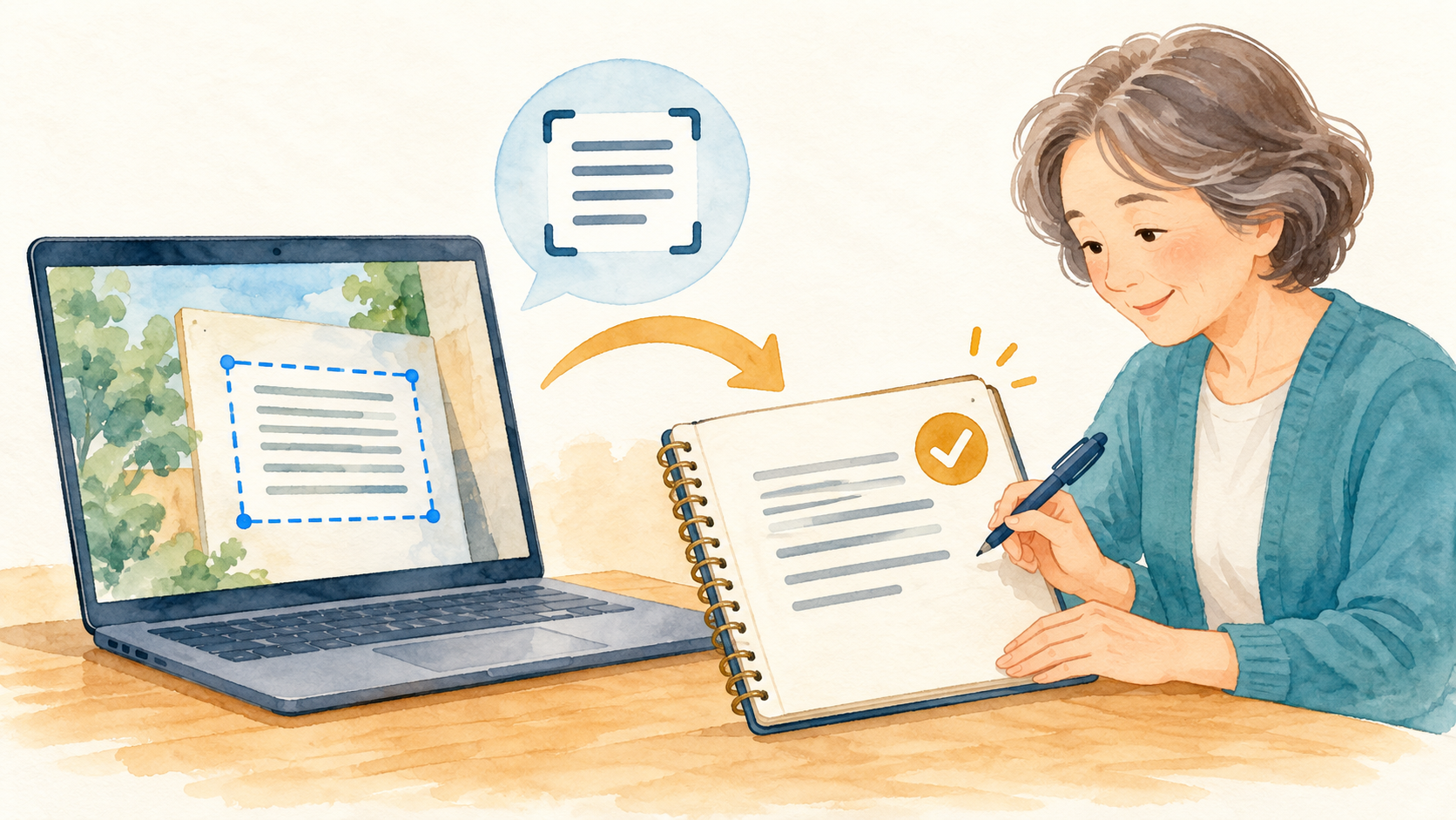 確認済みの文章を保存するノートのイメージ