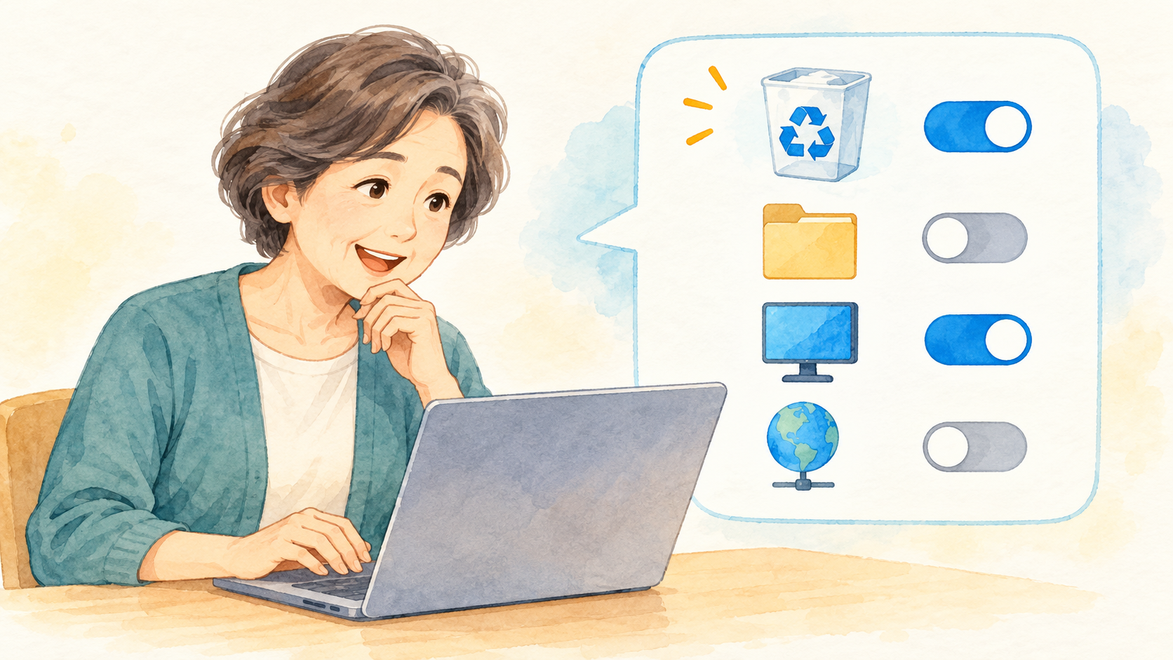 ごみ箱などのアイコンを選ぶ設定を表す説明イラスト
